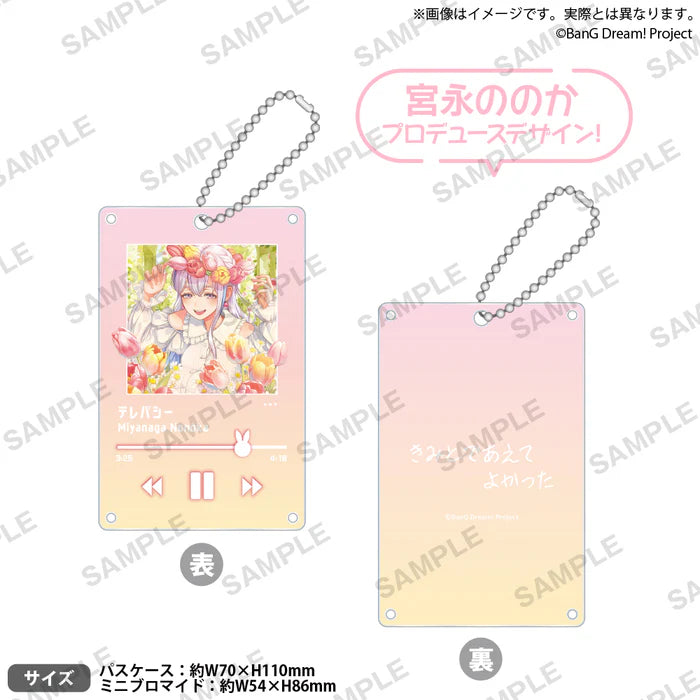 BanG Dream! 宮永ののか バースデーグッズ2025 メンバーセレクト☆アクリルパスケースセット