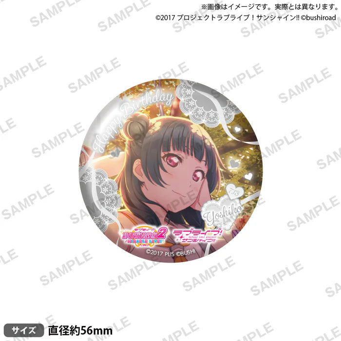 ラブライブ!スクールアイドルフェスティバル2 MIRACLE LIVE! 缶バッジA お誕生日記念勧誘ver. 津島善子