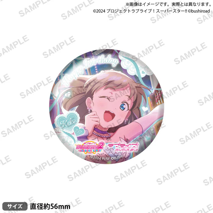 ラブライブ!スクールアイドルフェスティバル2 MIRACLE LIVE! 缶バッジB お誕生日記念勧誘ver. 唐 可可